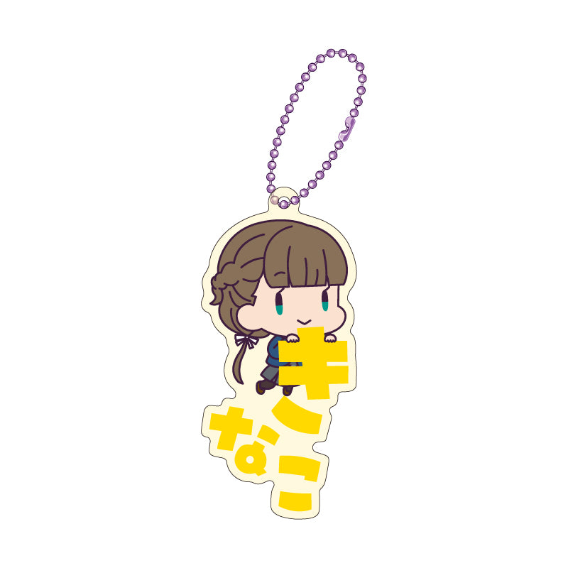 Love Live! Superstar!! XEBEC Onamae Pitanko Acrylic Key Chain(1 Random)