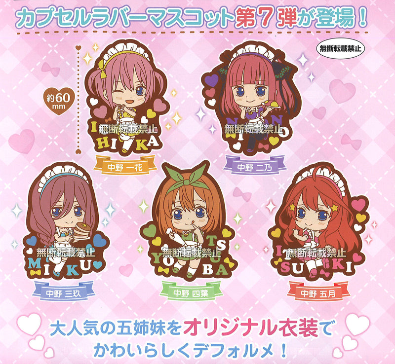 The Quintessential Quintuplets Season 2 Bandai Capsule Rubber Mascot 07 (1 Random)