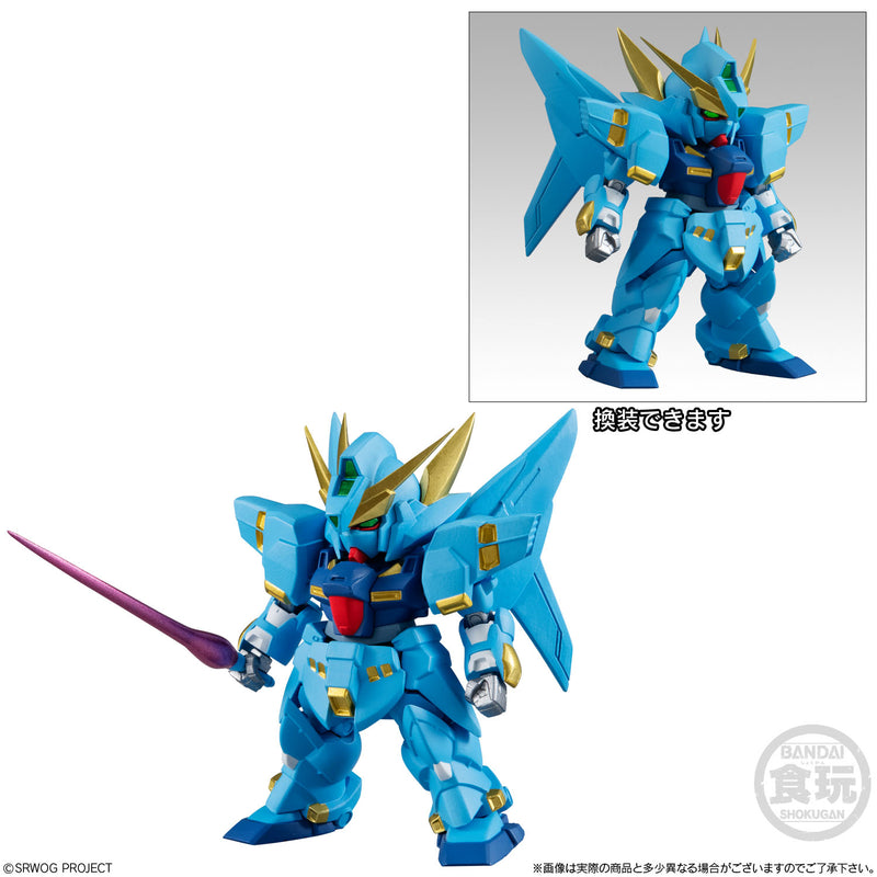 Super Robot Wars Original Generation BANDAI Original Collection 01 (Set of 4 Characters)