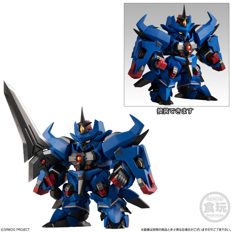 Super Robot Wars Original Generation BANDAI Original Collection 01 (Set of 4 Characters)