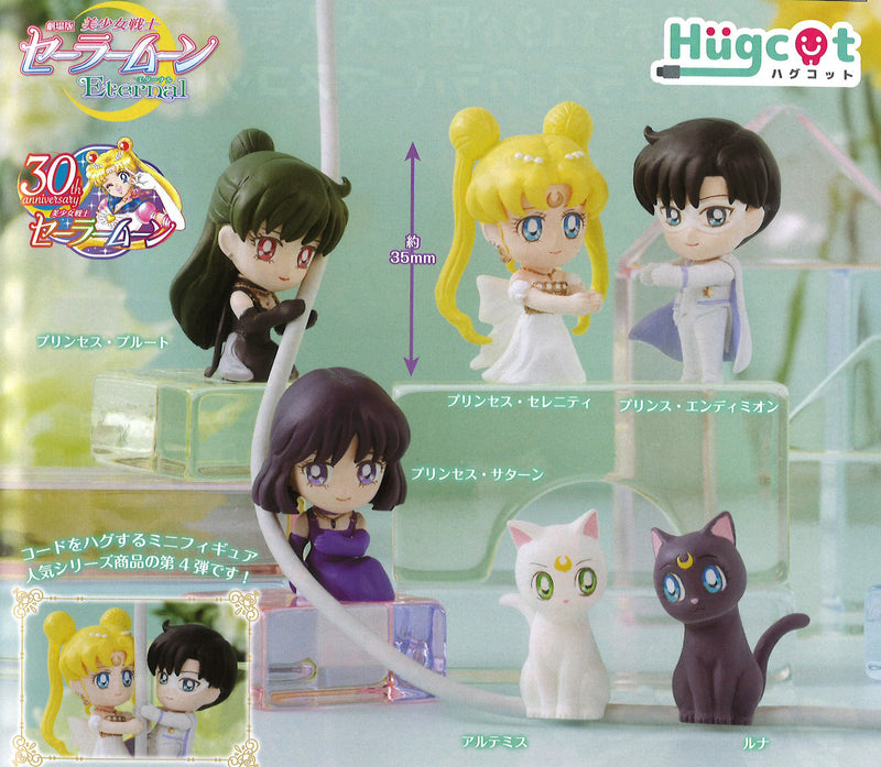 Pretty Guardian Sailor Moon Eternal Bandai Hugcot 4 (1 Random)