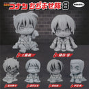 Detective Conan Bandai Chijimase-tai 8(1 Random)