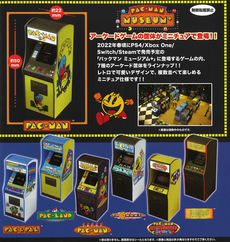 Pac-Man Bandai Museum+ Miniature Collection (1 Random)