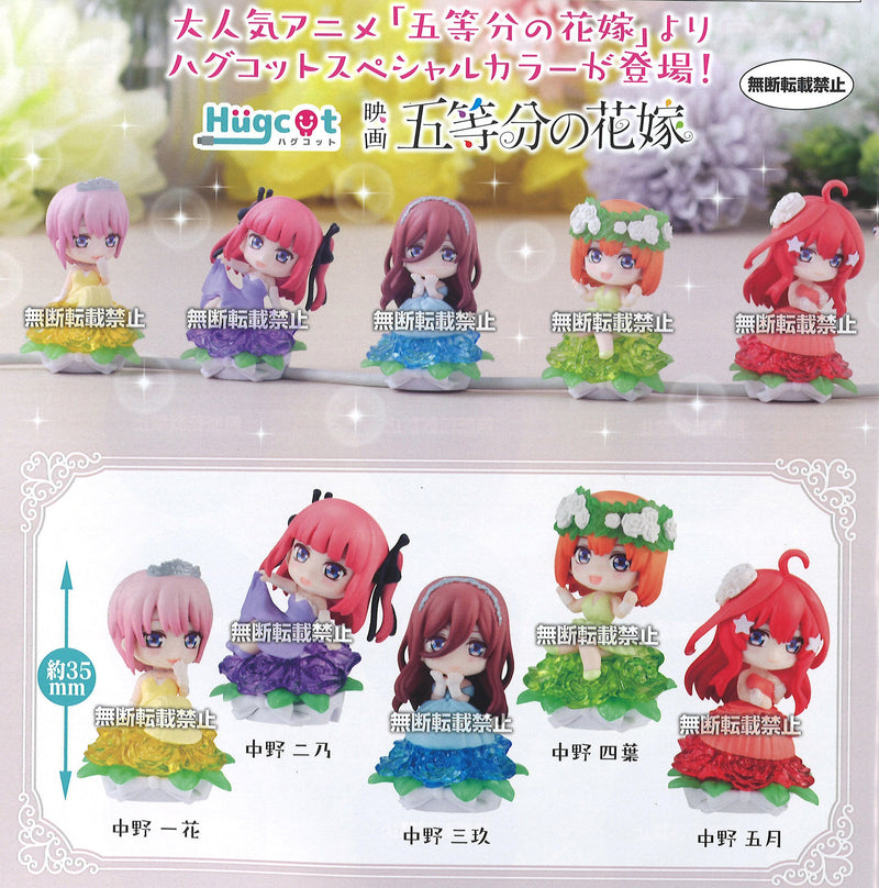The Quintessential Quintuplets Bandai Hugcot SPECIAL COLOR (1 Random)