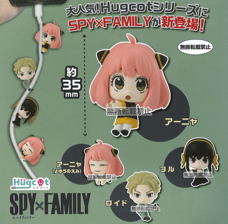 SPY x FAMILY Bandai SPY x FAMILY Hugcot (1 Random)
