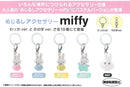 Miffy Bandai Mark Accessory Miffy -Pastel Color- (1 Random)