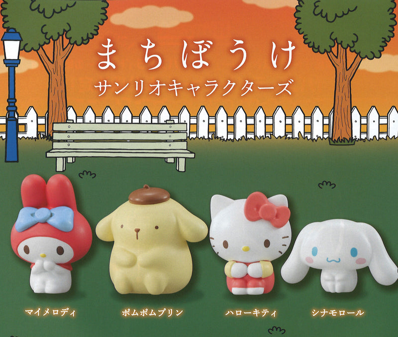 Sanrio Characters Bandai Machiboke (1 Random)