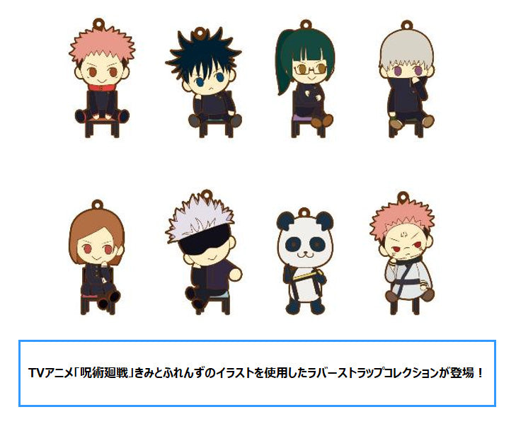 Jujutsu Kaisen Movic Rubber Strap Collection Kimi to Friends