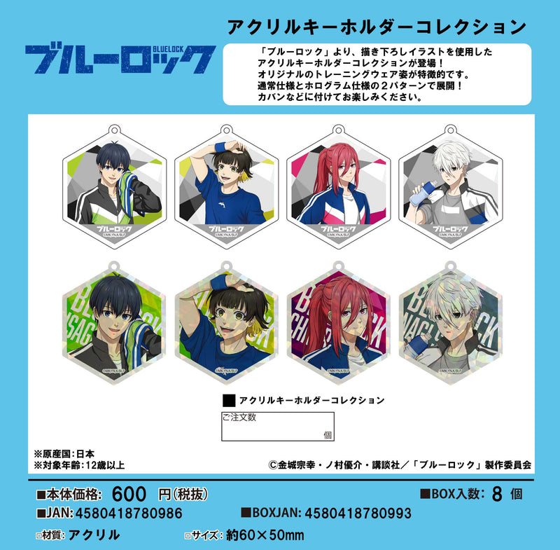 Blue Lock sign Acrylic Key Chain Collection (1 Random)