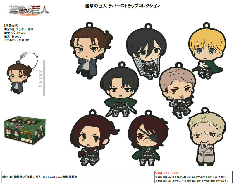 Attack on Titan azumaker Rubber Strap Collection Vol. 3 (1 Random)