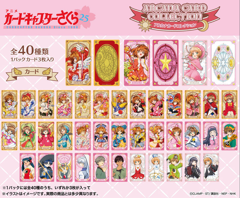 Cardcaptor Sakura Ensky Arcana Card Collection (14 Pack BOX)