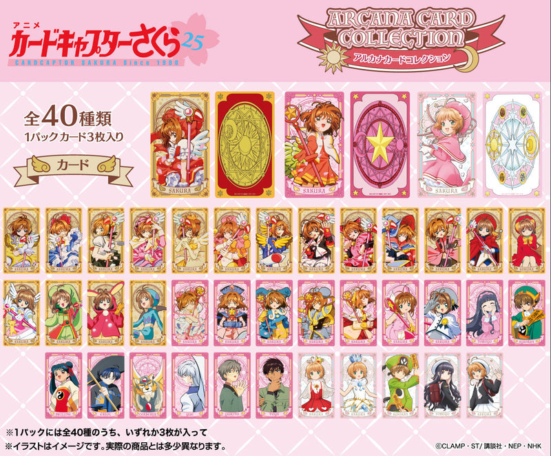 Cardcaptor Sakura Ensky Arcana Card Collection(1 Random 3Cards/Pack)