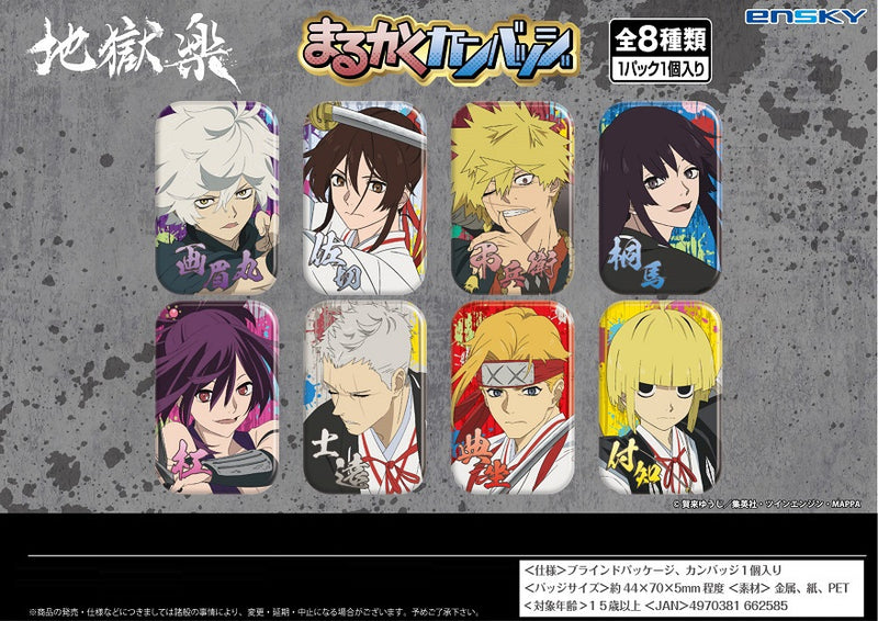 Hell's Paradise: Jigokuraku Ensky Marukaku Can Badge(1 Random)