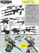 LA082 LittleArmory TomyTec G3A3 Type