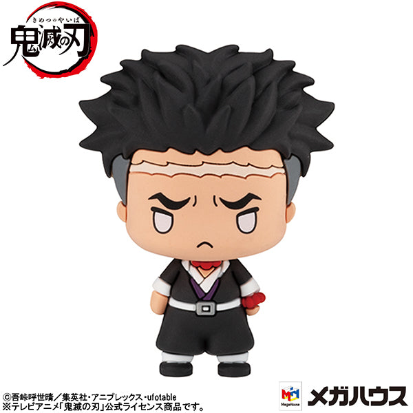 Demon Slayer Kimetsu no Yaiba MEGAHOUSE Chokorin Mascot Vol.3(Repeat)(Set of 6)