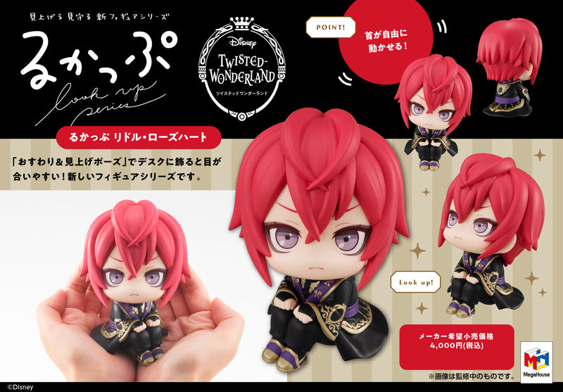 Disney Twisted Wonderland MEGAHOUSE Look Up Series Riddle Rosehearts