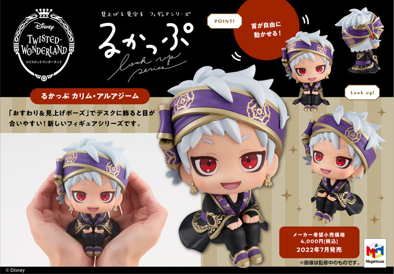 Disney Twisted Wonderland MEGAHOUSE Look Up Series Kalim Al-Asim