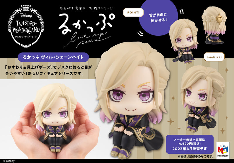 Disney Twisted Wonderland MEGAHOUSE Look Up Series Vil Schoenheit (JP)