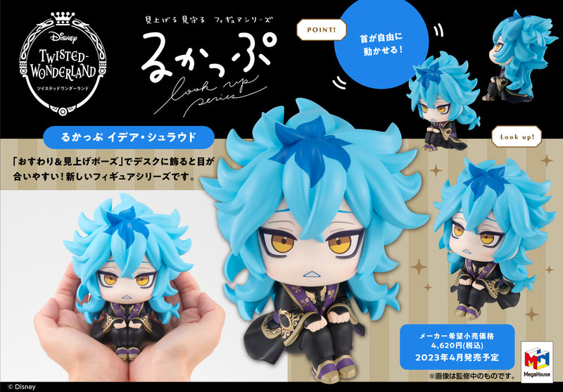 Disney Twisted Wonderland MEGAHOUSE Look Up Series Idia Shroud (JP)
