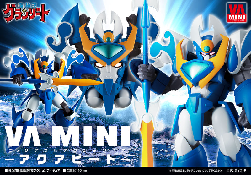 Mado King Granzort  MEGAHOUSE Variable Action MINI AQUABEAT（Repeat）