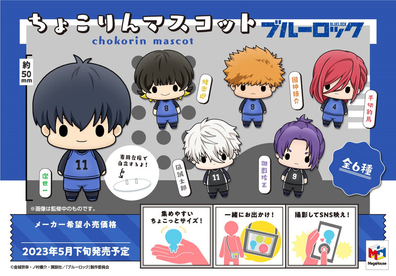 BLUE LOCK MEGAHOUSE Chokorin Mascot (Set of 6)