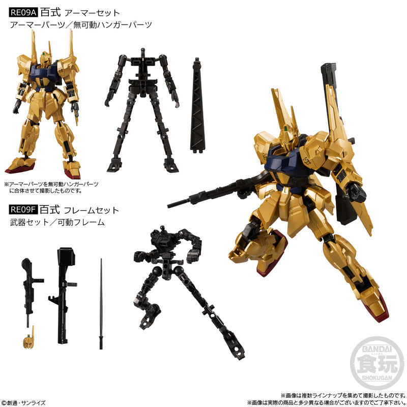 Gundam Bandai G Frame FA 04