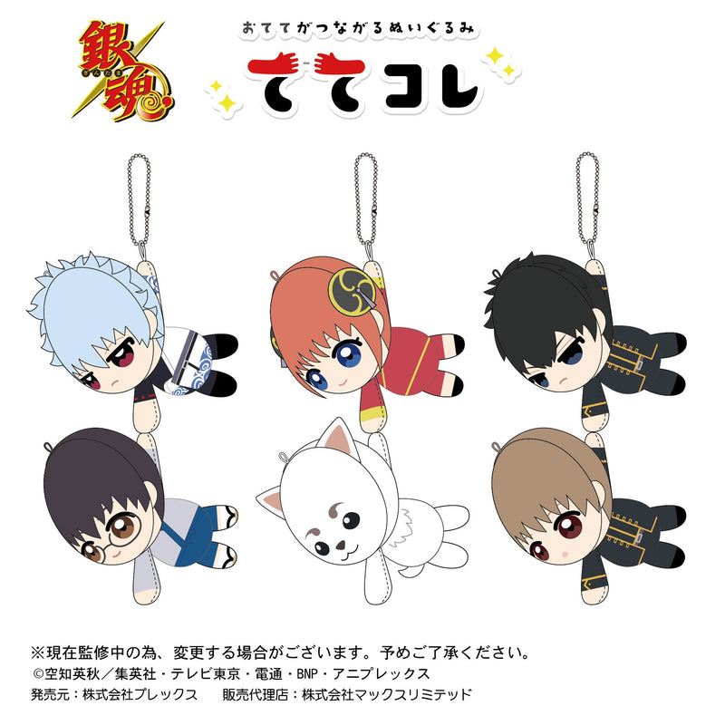 Gintama Plex GT-11 TeteColle(1 Random)
