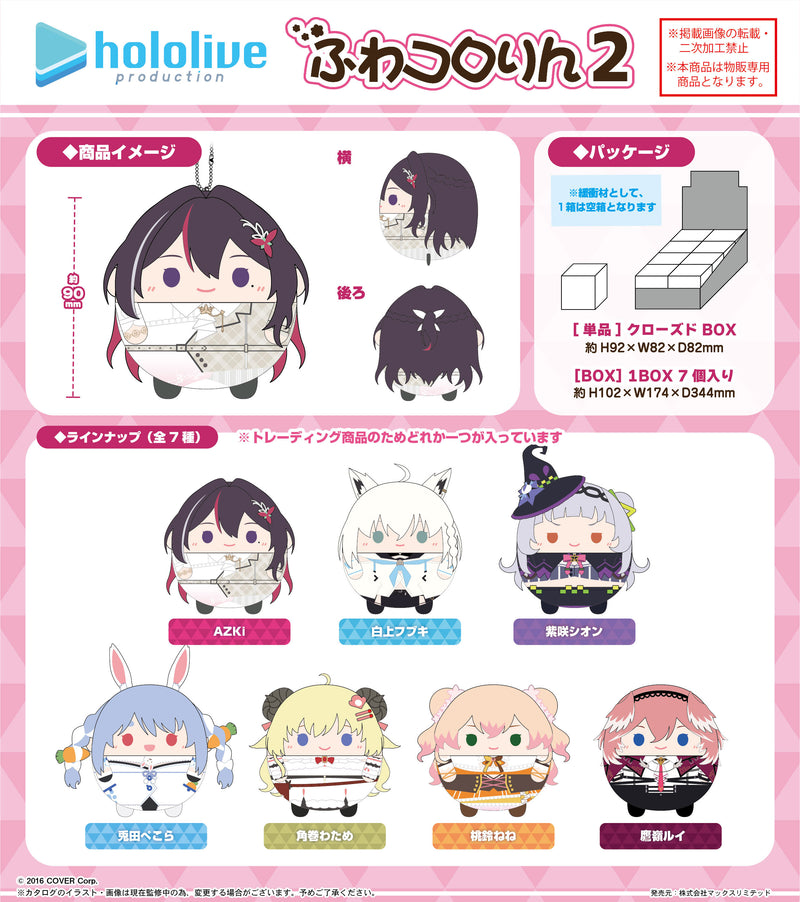 Hololive Production Max Limited HL-03 Fuwakororin 2(1 Random)