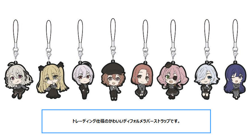 Spy Room Movic Rubber Strap Collection(1 Random)