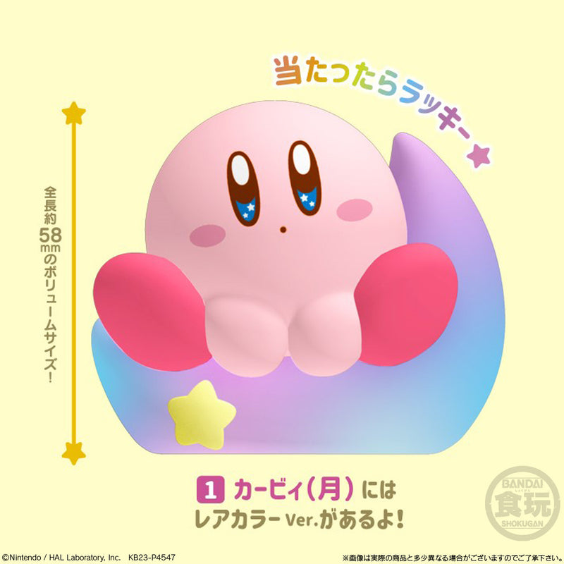Kirby's Dream Land Bandai Kirby Friends 3 (1 Random)