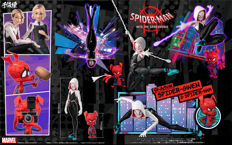 Spider-Man: Into the Spider-Verse SEN-TI-NEL SV Action Spider Gwen & Spider Ham
