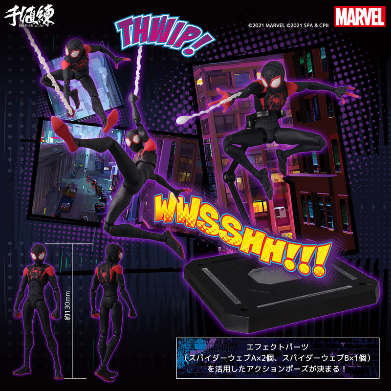 Spider-Man: Into the Spider-Verse SEN-TI-NEL SV Action Miles Morales Spider-Man