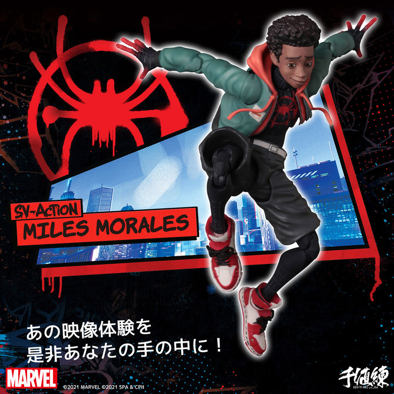 Spider-Man: Into the Spider-Verse SEN-TI-NEL SV Action Miles Morales Spider-Man