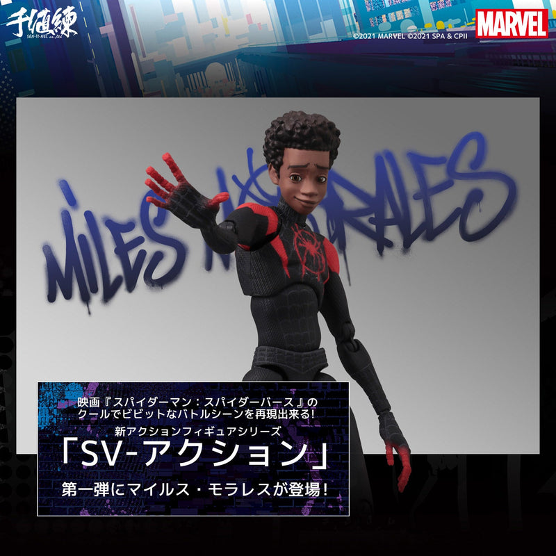 Spider-Man: Into the Spider-Verse SEN-TI-NEL SV Action Miles Morales Spider-Man (3rd-run)