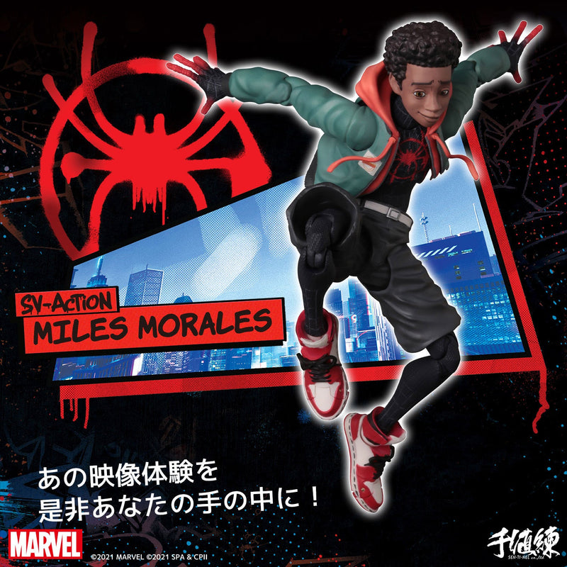 Spider-Man: Into the Spider-Verse SEN-TI-NEL SV Action Miles Morales Spider-Man