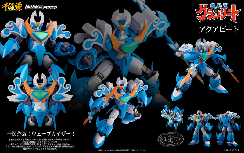 Mado King Granzort SEN-TI-NEL METAMOR-FORCE Aquabeat
