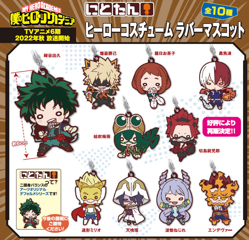 My Hero Academia Takaratomy Arts Nitotan Hero Costume Rubber Mascot (1 Random)