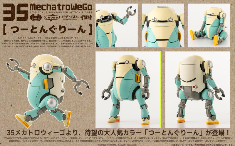 35MechatroWeGo SENTINEL Two-tone Green