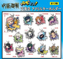 Jujutsu Kaisen Takaratomy ArtsBuchiMas! Exchange Meeting Acrylic Key Chain (1 Random Blind)