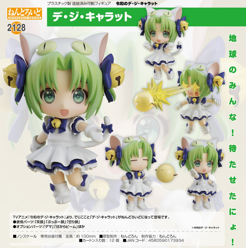 2128 Reiwa no Di Gi Charat Nendoroid Di Gi Charat