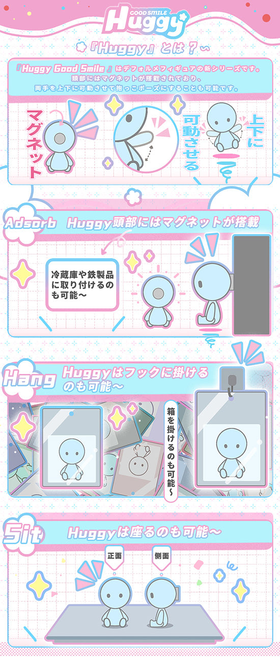 Character Vocal Series 02: Kagamine Rin/Len Huggy Good Smile Kagamine Rin Ver.