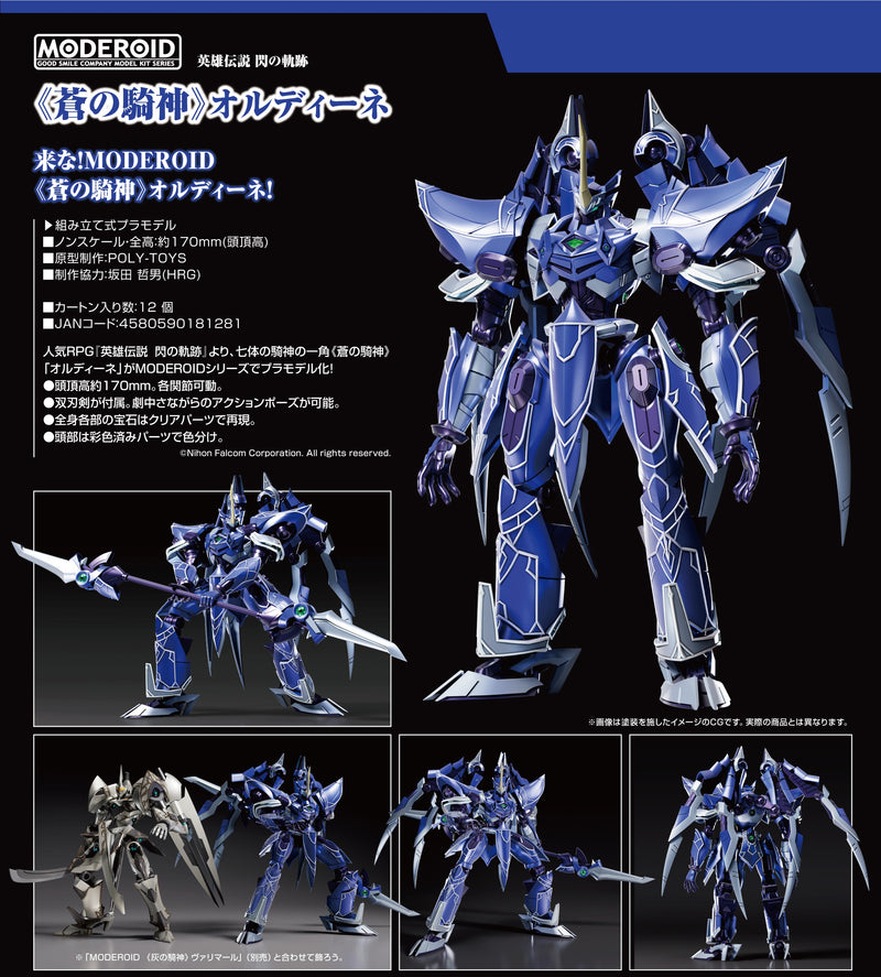 The Legend of Heroes: Trails of Cold Steel MODEROID Ordine, the Azure Knight
