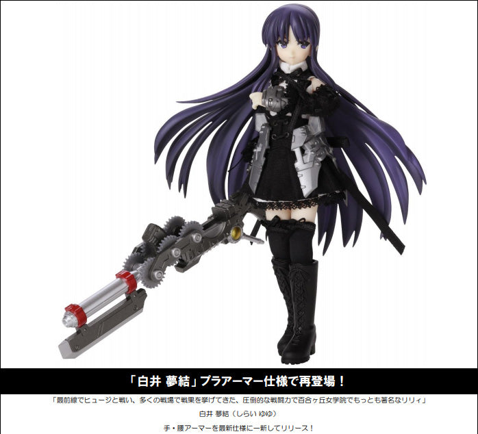Assault Lily Azone international 1/12 Shirai Yuyu Ver. 2.5 Pla Armor Ver.