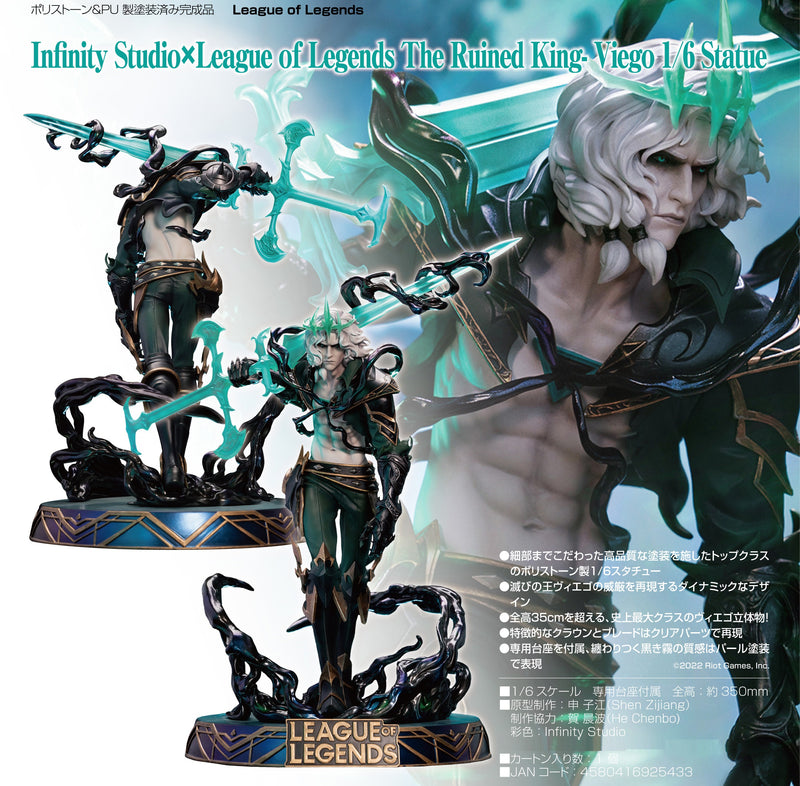 League of Legends Infinity Studio The Ruined King- Viego 1/6 Statue