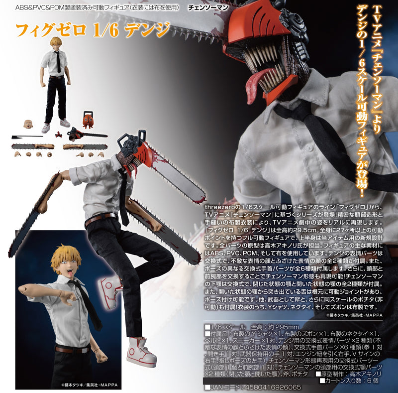 CHAINSAW MAN Threezero FigZero 1/6 Denji