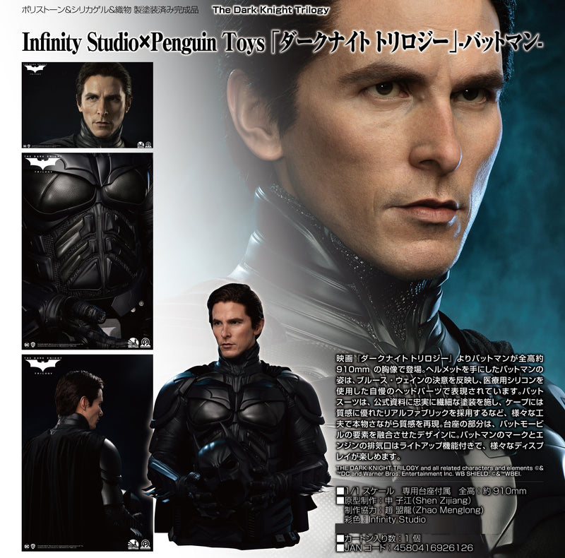 The Dark Knight Trilogy Infinity Studio ×Penguin Toys Batman Life Size Bust