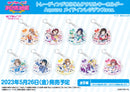 Love Live! School Idol Festival Bushiroad Creative Trading Kirarin Acrylic Key Chain Aqours Maid in Residence Ver. (1 Random)