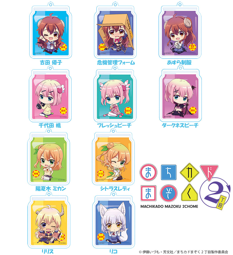 The Demon Girl Next Door Season 2 Capybara Chokosuwa Trading Acrylic Key Chain(1 Random)