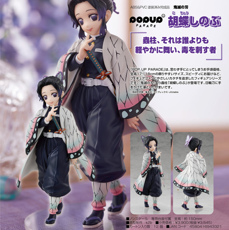 Demon Slayer: Kimetsu No Yaiba POP UP PARADE Shinobu Kocho