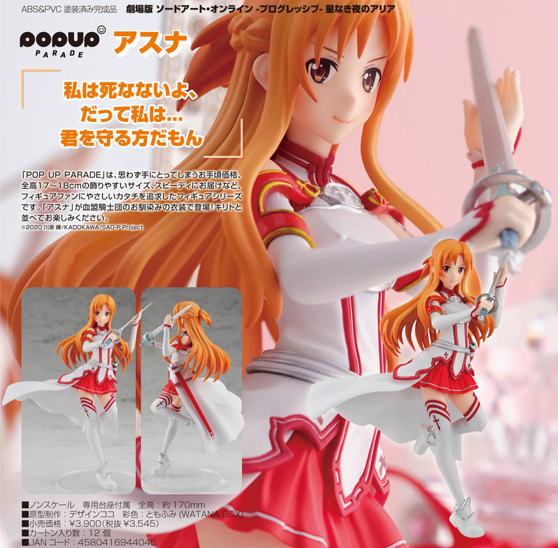 Sword Art Online the Movie -Progressive- Aria of a Starless Night POP UP PARADE Asuna